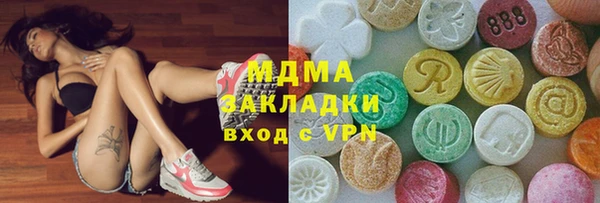 MESCALINE Верхнеуральск